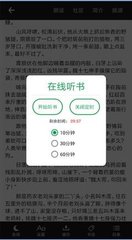 乐虎直播app